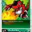 #卡牌遊戲, #卡牌, #遊戲王, #遊戲王卡, #遊戲王卡牌, #日文卡, #日版卡, #日版遊戲王卡, #YuGiOh日文, #Pokemon卡, #神奇寶貝卡, #寶可夢卡, #寶可夢卡牌, #海賊王卡牌, #數碼暴龍卡牌, #高達卡牌, #柯南卡牌, #龍珠卡牌, #碧藍航線卡牌, #符文戰爭卡牌, #魔法風雲會, #MTG卡, #桌遊, #動漫周邊, #動漫商品, #模型, #ActionFigure, #手辦, #公仔, #收藏品, #珍藏卡, #限量卡, #閃卡, #亮面卡, #金屬卡, #抽卡盒, #卡套, #卡冊, #卡盒, #保護套, #桌遊配件, #比賽卡牌, #集換式對戰卡牌, #比賽活動, #玩家社群, #玩家俱樂部, #遊戲店, #香港遊戲店, #HK遊戲, #香港卡牌, #香港桌遊, #卡牌教學, #遊戲教學, #策略遊戲, #遊戲配件, #收藏卡牌, #卡牌批發, #卡牌零售, #動漫卡, #動漫卡牌, #TCG產品, #日本卡牌, #美版卡牌, #卡牌活動, #實體店, #網上商店, #網店, #玩家聚會, #卡牌交流, #交換卡牌, #卡牌市場, #線上比賽, #實體比賽,