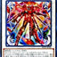 #卡牌遊戲, #卡牌, #遊戲王, #遊戲王卡, #遊戲王卡牌, #日文卡, #日版卡, #日版遊戲王卡, #YuGiOh日文, #Pokemon卡, #神奇寶貝卡, #寶可夢卡, #寶可夢卡牌, #海賊王卡牌, #數碼暴龍卡牌, #高達卡牌, #柯南卡牌, #龍珠卡牌, #碧藍航線卡牌, #符文戰爭卡牌, #魔法風雲會, #MTG卡, #桌遊, #動漫周邊, #動漫商品, #模型, #ActionFigure, #手辦, #公仔, #收藏品, #珍藏卡, #限量卡, #閃卡, #亮面卡, #金屬卡, #抽卡盒, #卡套, #卡冊, #卡盒, #保護套, #桌遊配件, #比賽卡牌, #集換式對戰卡牌, #比賽活動, #玩家社群, #玩家俱樂部, #遊戲店, #香港遊戲店, #HK遊戲, #香港卡牌, #香港桌遊, #卡牌教學, #遊戲教學, #策略遊戲, #遊戲配件, #收藏卡牌, #卡牌批發, #卡牌零售, #動漫卡, #動漫卡牌, #TCG產品, #日本卡牌, #美版卡牌, #卡牌活動, #實體店, #網上商店, #網店, #玩家聚會, #卡牌交流, #交換卡牌, #卡牌市場, #線上比賽, #實體比賽,