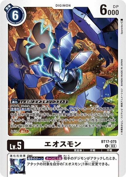 #卡牌遊戲, #卡牌, #遊戲王, #遊戲王卡, #遊戲王卡牌, #日文卡, #日版卡, #日版遊戲王卡, #YuGiOh日文, #Pokemon卡, #神奇寶貝卡, #寶可夢卡, #寶可夢卡牌, #海賊王卡牌, #數碼暴龍卡牌, #高達卡牌, #柯南卡牌, #龍珠卡牌, #碧藍航線卡牌, #符文戰爭卡牌, #魔法風雲會, #MTG卡, #桌遊, #動漫周邊, #動漫商品, #模型, #ActionFigure, #手辦, #公仔, #收藏品, #珍藏卡, #限量卡, #閃卡, #亮面卡, #金屬卡, #抽卡盒, #卡套, #卡冊, #卡盒, #保護套, #桌遊配件, #比賽卡牌, #集換式對戰卡牌, #比賽活動, #玩家社群, #玩家俱樂部, #遊戲店, #香港遊戲店, #HK遊戲, #香港卡牌, #香港桌遊, #卡牌教學, #遊戲教學, #策略遊戲, #遊戲配件, #收藏卡牌, #卡牌批發, #卡牌零售, #動漫卡, #動漫卡牌, #TCG產品, #日本卡牌, #美版卡牌, #卡牌活動, #實體店, #網上商店, #網店, #玩家聚會, #卡牌交流, #交換卡牌, #卡牌市場, #線上比賽, #實體比賽,
