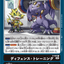 #卡牌遊戲, #卡牌, #遊戲王, #遊戲王卡, #遊戲王卡牌, #日文卡, #日版卡, #日版遊戲王卡, #YuGiOh日文, #Pokemon卡, #神奇寶貝卡, #寶可夢卡, #寶可夢卡牌, #海賊王卡牌, #數碼暴龍卡牌, #高達卡牌, #柯南卡牌, #龍珠卡牌, #碧藍航線卡牌, #符文戰爭卡牌, #魔法風雲會, #MTG卡, #桌遊, #動漫周邊, #動漫商品, #模型, #ActionFigure, #手辦, #公仔, #收藏品, #珍藏卡, #限量卡, #閃卡, #亮面卡, #金屬卡, #抽卡盒, #卡套, #卡冊, #卡盒, #保護套, #桌遊配件, #比賽卡牌, #集換式對戰卡牌, #比賽活動, #玩家社群, #玩家俱樂部, #遊戲店, #香港遊戲店, #HK遊戲, #香港卡牌, #香港桌遊, #卡牌教學, #遊戲教學, #策略遊戲, #遊戲配件, #收藏卡牌, #卡牌批發, #卡牌零售, #動漫卡, #動漫卡牌, #TCG產品, #日本卡牌, #美版卡牌, #卡牌活動, #實體店, #網上商店, #網店, #玩家聚會, #卡牌交流, #交換卡牌, #卡牌市場, #線上比賽, #實體比賽,