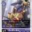 #卡牌遊戲, #卡牌, #遊戲王, #遊戲王卡, #遊戲王卡牌, #日文卡, #日版卡, #日版遊戲王卡, #YuGiOh日文, #Pokemon卡, #神奇寶貝卡, #寶可夢卡, #寶可夢卡牌, #海賊王卡牌, #數碼暴龍卡牌, #高達卡牌, #柯南卡牌, #龍珠卡牌, #碧藍航線卡牌, #符文戰爭卡牌, #魔法風雲會, #MTG卡, #桌遊, #動漫周邊, #動漫商品, #模型, #ActionFigure, #手辦, #公仔, #收藏品, #珍藏卡, #限量卡, #閃卡, #亮面卡, #金屬卡, #抽卡盒, #卡套, #卡冊, #卡盒, #保護套, #桌遊配件, #比賽卡牌, #集換式對戰卡牌, #比賽活動, #玩家社群, #玩家俱樂部, #遊戲店, #香港遊戲店, #HK遊戲, #香港卡牌, #香港桌遊, #卡牌教學, #遊戲教學, #策略遊戲, #遊戲配件, #收藏卡牌, #卡牌批發, #卡牌零售, #動漫卡, #動漫卡牌, #TCG產品, #日本卡牌, #美版卡牌, #卡牌活動, #實體店, #網上商店, #網店, #玩家聚會, #卡牌交流, #交換卡牌, #卡牌市場, #線上比賽, #實體比賽,