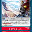 #卡牌遊戲, #卡牌, #遊戲王, #遊戲王卡, #遊戲王卡牌, #日文卡, #日版卡, #日版遊戲王卡, #YuGiOh日文, #Pokemon卡, #神奇寶貝卡, #寶可夢卡, #寶可夢卡牌, #海賊王卡牌, #數碼暴龍卡牌, #高達卡牌, #柯南卡牌, #龍珠卡牌, #碧藍航線卡牌, #符文戰爭卡牌, #魔法風雲會, #MTG卡, #桌遊, #動漫周邊, #動漫商品, #模型, #ActionFigure, #手辦, #公仔, #收藏品, #珍藏卡, #限量卡, #閃卡, #亮面卡, #金屬卡, #抽卡盒, #卡套, #卡冊, #卡盒, #保護套, #桌遊配件, #比賽卡牌, #集換式對戰卡牌, #比賽活動, #玩家社群, #玩家俱樂部, #遊戲店, #香港遊戲店, #HK遊戲, #香港卡牌, #香港桌遊, #卡牌教學, #遊戲教學, #策略遊戲, #遊戲配件, #收藏卡牌, #卡牌批發, #卡牌零售, #動漫卡, #動漫卡牌, #TCG產品, #日本卡牌, #美版卡牌, #卡牌活動, #實體店, #網上商店, #網店, #玩家聚會, #卡牌交流, #交換卡牌, #卡牌市場, #線上比賽, #實體比賽,