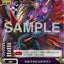 #卡牌遊戲, #卡牌, #遊戲王, #遊戲王卡, #遊戲王卡牌, #日文卡, #日版卡, #日版遊戲王卡, #YuGiOh日文, #Pokemon卡, #神奇寶貝卡, #寶可夢卡, #寶可夢卡牌, #海賊王卡牌, #數碼暴龍卡牌, #高達卡牌, #柯南卡牌, #龍珠卡牌, #碧藍航線卡牌, #符文戰爭卡牌, #魔法風雲會, #MTG卡, #桌遊, #動漫周邊, #動漫商品, #模型, #ActionFigure, #手辦, #公仔, #收藏品, #珍藏卡, #限量卡, #閃卡, #亮面卡, #金屬卡, #抽卡盒, #卡套, #卡冊, #卡盒, #保護套, #桌遊配件, #比賽卡牌, #集換式對戰卡牌, #比賽活動, #玩家社群, #玩家俱樂部, #遊戲店, #香港遊戲店, #HK遊戲, #香港卡牌, #香港桌遊, #卡牌教學, #遊戲教學, #策略遊戲, #遊戲配件, #收藏卡牌, #卡牌批發, #卡牌零售, #動漫卡, #動漫卡牌, #TCG產品, #日本卡牌, #美版卡牌, #卡牌活動, #實體店, #網上商店, #網店, #玩家聚會, #卡牌交流, #交換卡牌, #卡牌市場, #線上比賽, #實體比賽,