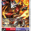 #卡牌遊戲, #卡牌, #遊戲王, #遊戲王卡, #遊戲王卡牌, #日文卡, #日版卡, #日版遊戲王卡, #YuGiOh日文, #Pokemon卡, #神奇寶貝卡, #寶可夢卡, #寶可夢卡牌, #海賊王卡牌, #數碼暴龍卡牌, #高達卡牌, #柯南卡牌, #龍珠卡牌, #碧藍航線卡牌, #符文戰爭卡牌, #魔法風雲會, #MTG卡, #桌遊, #動漫周邊, #動漫商品, #模型, #ActionFigure, #手辦, #公仔, #收藏品, #珍藏卡, #限量卡, #閃卡, #亮面卡, #金屬卡, #抽卡盒, #卡套, #卡冊, #卡盒, #保護套, #桌遊配件, #比賽卡牌, #集換式對戰卡牌, #比賽活動, #玩家社群, #玩家俱樂部, #遊戲店, #香港遊戲店, #HK遊戲, #香港卡牌, #香港桌遊, #卡牌教學, #遊戲教學, #策略遊戲, #遊戲配件, #收藏卡牌, #卡牌批發, #卡牌零售, #動漫卡, #動漫卡牌, #TCG產品, #日本卡牌, #美版卡牌, #卡牌活動, #實體店, #網上商店, #網店, #玩家聚會, #卡牌交流, #交換卡牌, #卡牌市場, #線上比賽, #實體比賽,