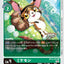 #卡牌遊戲, #卡牌, #遊戲王, #遊戲王卡, #遊戲王卡牌, #日文卡, #日版卡, #日版遊戲王卡, #YuGiOh日文, #Pokemon卡, #神奇寶貝卡, #寶可夢卡, #寶可夢卡牌, #海賊王卡牌, #數碼暴龍卡牌, #高達卡牌, #柯南卡牌, #龍珠卡牌, #碧藍航線卡牌, #符文戰爭卡牌, #魔法風雲會, #MTG卡, #桌遊, #動漫周邊, #動漫商品, #模型, #ActionFigure, #手辦, #公仔, #收藏品, #珍藏卡, #限量卡, #閃卡, #亮面卡, #金屬卡, #抽卡盒, #卡套, #卡冊, #卡盒, #保護套, #桌遊配件, #比賽卡牌, #集換式對戰卡牌, #比賽活動, #玩家社群, #玩家俱樂部, #遊戲店, #香港遊戲店, #HK遊戲, #香港卡牌, #香港桌遊, #卡牌教學, #遊戲教學, #策略遊戲, #遊戲配件, #收藏卡牌, #卡牌批發, #卡牌零售, #動漫卡, #動漫卡牌, #TCG產品, #日本卡牌, #美版卡牌, #卡牌活動, #實體店, #網上商店, #網店, #玩家聚會, #卡牌交流, #交換卡牌, #卡牌市場, #線上比賽, #實體比賽,