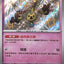 #卡牌遊戲, #卡牌, #遊戲王, #遊戲王卡, #遊戲王卡牌, #日文卡, #日版卡, #日版遊戲王卡, #YuGiOh日文, #Pokemon卡, #神奇寶貝卡, #寶可夢卡, #寶可夢卡牌, #海賊王卡牌, #數碼暴龍卡牌, #高達卡牌, #柯南卡牌, #龍珠卡牌, #碧藍航線卡牌, #符文戰爭卡牌, #魔法風雲會, #MTG卡, #桌遊, #動漫周邊, #動漫商品, #模型, #ActionFigure, #手辦, #公仔, #收藏品, #珍藏卡, #限量卡, #閃卡, #亮面卡, #金屬卡, #抽卡盒, #卡套, #卡冊, #卡盒, #保護套, #桌遊配件, #比賽卡牌, #集換式對戰卡牌, #比賽活動, #玩家社群, #玩家俱樂部, #遊戲店, #香港遊戲店, #HK遊戲, #香港卡牌, #香港桌遊, #卡牌教學, #遊戲教學, #策略遊戲, #遊戲配件, #收藏卡牌, #卡牌批發, #卡牌零售, #動漫卡, #動漫卡牌, #TCG產品, #日本卡牌, #美版卡牌, #卡牌活動, #實體店, #網上商店, #網店, #玩家聚會, #卡牌交流, #交換卡牌, #卡牌市場, #線上比賽, #實體比賽,