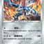 #卡牌遊戲, #卡牌, #遊戲王, #遊戲王卡, #遊戲王卡牌, #日文卡, #日版卡, #日版遊戲王卡, #YuGiOh日文, #Pokemon卡, #神奇寶貝卡, #寶可夢卡, #寶可夢卡牌, #海賊王卡牌, #數碼暴龍卡牌, #高達卡牌, #柯南卡牌, #龍珠卡牌, #碧藍航線卡牌, #符文戰爭卡牌, #魔法風雲會, #MTG卡, #桌遊, #動漫周邊, #動漫商品, #模型, #ActionFigure, #手辦, #公仔, #收藏品, #珍藏卡, #限量卡, #閃卡, #亮面卡, #金屬卡, #抽卡盒, #卡套, #卡冊, #卡盒, #保護套, #桌遊配件, #比賽卡牌, #集換式對戰卡牌, #比賽活動, #玩家社群, #玩家俱樂部, #遊戲店, #香港遊戲店, #HK遊戲, #香港卡牌, #香港桌遊, #卡牌教學, #遊戲教學, #策略遊戲, #遊戲配件, #收藏卡牌, #卡牌批發, #卡牌零售, #動漫卡, #動漫卡牌, #TCG產品, #日本卡牌, #美版卡牌, #卡牌活動, #實體店, #網上商店, #網店, #玩家聚會, #卡牌交流, #交換卡牌, #卡牌市場, #線上比賽, #實體比賽,