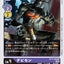 #卡牌遊戲, #卡牌, #遊戲王, #遊戲王卡, #遊戲王卡牌, #日文卡, #日版卡, #日版遊戲王卡, #YuGiOh日文, #Pokemon卡, #神奇寶貝卡, #寶可夢卡, #寶可夢卡牌, #海賊王卡牌, #數碼暴龍卡牌, #高達卡牌, #柯南卡牌, #龍珠卡牌, #碧藍航線卡牌, #符文戰爭卡牌, #魔法風雲會, #MTG卡, #桌遊, #動漫周邊, #動漫商品, #模型, #ActionFigure, #手辦, #公仔, #收藏品, #珍藏卡, #限量卡, #閃卡, #亮面卡, #金屬卡, #抽卡盒, #卡套, #卡冊, #卡盒, #保護套, #桌遊配件, #比賽卡牌, #集換式對戰卡牌, #比賽活動, #玩家社群, #玩家俱樂部, #遊戲店, #香港遊戲店, #HK遊戲, #香港卡牌, #香港桌遊, #卡牌教學, #遊戲教學, #策略遊戲, #遊戲配件, #收藏卡牌, #卡牌批發, #卡牌零售, #動漫卡, #動漫卡牌, #TCG產品, #日本卡牌, #美版卡牌, #卡牌活動, #實體店, #網上商店, #網店, #玩家聚會, #卡牌交流, #交換卡牌, #卡牌市場, #線上比賽, #實體比賽,