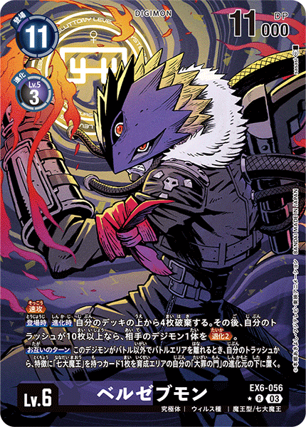 #卡牌遊戲, #卡牌, #遊戲王, #遊戲王卡, #遊戲王卡牌, #日文卡, #日版卡, #日版遊戲王卡, #YuGiOh日文, #Pokemon卡, #神奇寶貝卡, #寶可夢卡, #寶可夢卡牌, #海賊王卡牌, #數碼暴龍卡牌, #高達卡牌, #柯南卡牌, #龍珠卡牌, #碧藍航線卡牌, #符文戰爭卡牌, #魔法風雲會, #MTG卡, #桌遊, #動漫周邊, #動漫商品, #模型, #ActionFigure, #手辦, #公仔, #收藏品, #珍藏卡, #限量卡, #閃卡, #亮面卡, #金屬卡, #抽卡盒, #卡套, #卡冊, #卡盒, #保護套, #桌遊配件, #比賽卡牌, #集換式對戰卡牌, #比賽活動, #玩家社群, #玩家俱樂部, #遊戲店, #香港遊戲店, #HK遊戲, #香港卡牌, #香港桌遊, #卡牌教學, #遊戲教學, #策略遊戲, #遊戲配件, #收藏卡牌, #卡牌批發, #卡牌零售, #動漫卡, #動漫卡牌, #TCG產品, #日本卡牌, #美版卡牌, #卡牌活動, #實體店, #網上商店, #網店, #玩家聚會, #卡牌交流, #交換卡牌, #卡牌市場, #線上比賽, #實體比賽,