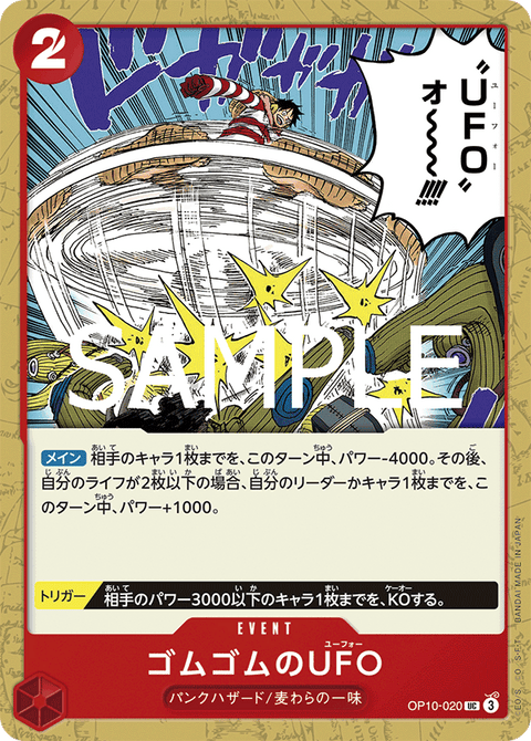 #卡牌遊戲, #卡牌, #遊戲王, #遊戲王卡, #遊戲王卡牌, #日文卡, #日版卡, #日版遊戲王卡, #YuGiOh日文, #Pokemon卡, #神奇寶貝卡, #寶可夢卡, #寶可夢卡牌, #海賊王卡牌, #數碼暴龍卡牌, #高達卡牌, #柯南卡牌, #龍珠卡牌, #碧藍航線卡牌, #符文戰爭卡牌, #魔法風雲會, #MTG卡, #桌遊, #動漫周邊, #動漫商品, #模型, #ActionFigure, #手辦, #公仔, #收藏品, #珍藏卡, #限量卡, #閃卡, #亮面卡, #金屬卡, #抽卡盒, #卡套, #卡冊, #卡盒, #保護套, #桌遊配件, #比賽卡牌, #集換式對戰卡牌, #比賽活動, #玩家社群, #玩家俱樂部, #遊戲店, #香港遊戲店, #HK遊戲, #香港卡牌, #香港桌遊, #卡牌教學, #遊戲教學, #策略遊戲, #遊戲配件, #收藏卡牌, #卡牌批發, #卡牌零售, #動漫卡, #動漫卡牌, #TCG產品, #日本卡牌, #美版卡牌, #卡牌活動, #實體店, #網上商店, #網店, #玩家聚會, #卡牌交流, #交換卡牌, #卡牌市場, #線上比賽, #實體比賽,