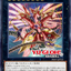 #卡牌遊戲, #卡牌, #遊戲王, #遊戲王卡, #遊戲王卡牌, #日文卡, #日版卡, #日版遊戲王卡, #YuGiOh日文, #Pokemon卡, #神奇寶貝卡, #寶可夢卡, #寶可夢卡牌, #海賊王卡牌, #數碼暴龍卡牌, #高達卡牌, #柯南卡牌, #龍珠卡牌, #碧藍航線卡牌, #符文戰爭卡牌, #魔法風雲會, #MTG卡, #桌遊, #動漫周邊, #動漫商品, #模型, #ActionFigure, #手辦, #公仔, #收藏品, #珍藏卡, #限量卡, #閃卡, #亮面卡, #金屬卡, #抽卡盒, #卡套, #卡冊, #卡盒, #保護套, #桌遊配件, #比賽卡牌, #集換式對戰卡牌, #比賽活動, #玩家社群, #玩家俱樂部, #遊戲店, #香港遊戲店, #HK遊戲, #香港卡牌, #香港桌遊, #卡牌教學, #遊戲教學, #策略遊戲, #遊戲配件, #收藏卡牌, #卡牌批發, #卡牌零售, #動漫卡, #動漫卡牌, #TCG產品, #日本卡牌, #美版卡牌, #卡牌活動, #實體店, #網上商店, #網店, #玩家聚會, #卡牌交流, #交換卡牌, #卡牌市場, #線上比賽, #實體比賽,