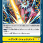 #卡牌遊戲, #卡牌, #遊戲王, #遊戲王卡, #遊戲王卡牌, #日文卡, #日版卡, #日版遊戲王卡, #YuGiOh日文, #Pokemon卡, #神奇寶貝卡, #寶可夢卡, #寶可夢卡牌, #海賊王卡牌, #數碼暴龍卡牌, #高達卡牌, #柯南卡牌, #龍珠卡牌, #碧藍航線卡牌, #符文戰爭卡牌, #魔法風雲會, #MTG卡, #桌遊, #動漫周邊, #動漫商品, #模型, #ActionFigure, #手辦, #公仔, #收藏品, #珍藏卡, #限量卡, #閃卡, #亮面卡, #金屬卡, #抽卡盒, #卡套, #卡冊, #卡盒, #保護套, #桌遊配件, #比賽卡牌, #集換式對戰卡牌, #比賽活動, #玩家社群, #玩家俱樂部, #遊戲店, #香港遊戲店, #HK遊戲, #香港卡牌, #香港桌遊, #卡牌教學, #遊戲教學, #策略遊戲, #遊戲配件, #收藏卡牌, #卡牌批發, #卡牌零售, #動漫卡, #動漫卡牌, #TCG產品, #日本卡牌, #美版卡牌, #卡牌活動, #實體店, #網上商店, #網店, #玩家聚會, #卡牌交流, #交換卡牌, #卡牌市場, #線上比賽, #實體比賽,