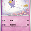#卡牌遊戲, #卡牌, #遊戲王, #遊戲王卡, #遊戲王卡牌, #日文卡, #日版卡, #日版遊戲王卡, #YuGiOh日文, #Pokemon卡, #神奇寶貝卡, #寶可夢卡, #寶可夢卡牌, #海賊王卡牌, #數碼暴龍卡牌, #高達卡牌, #柯南卡牌, #龍珠卡牌, #碧藍航線卡牌, #符文戰爭卡牌, #魔法風雲會, #MTG卡, #桌遊, #動漫周邊, #動漫商品, #模型, #ActionFigure, #手辦, #公仔, #收藏品, #珍藏卡, #限量卡, #閃卡, #亮面卡, #金屬卡, #抽卡盒, #卡套, #卡冊, #卡盒, #保護套, #桌遊配件, #比賽卡牌, #集換式對戰卡牌, #比賽活動, #玩家社群, #玩家俱樂部, #遊戲店, #香港遊戲店, #HK遊戲, #香港卡牌, #香港桌遊, #卡牌教學, #遊戲教學, #策略遊戲, #遊戲配件, #收藏卡牌, #卡牌批發, #卡牌零售, #動漫卡, #動漫卡牌, #TCG產品, #日本卡牌, #美版卡牌, #卡牌活動, #實體店, #網上商店, #網店, #玩家聚會, #卡牌交流, #交換卡牌, #卡牌市場, #線上比賽, #實體比賽,