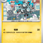#卡牌遊戲, #卡牌, #遊戲王, #遊戲王卡, #遊戲王卡牌, #日文卡, #日版卡, #日版遊戲王卡, #YuGiOh日文, #Pokemon卡, #神奇寶貝卡, #寶可夢卡, #寶可夢卡牌, #海賊王卡牌, #數碼暴龍卡牌, #高達卡牌, #柯南卡牌, #龍珠卡牌, #碧藍航線卡牌, #符文戰爭卡牌, #魔法風雲會, #MTG卡, #桌遊, #動漫周邊, #動漫商品, #模型, #ActionFigure, #手辦, #公仔, #收藏品, #珍藏卡, #限量卡, #閃卡, #亮面卡, #金屬卡, #抽卡盒, #卡套, #卡冊, #卡盒, #保護套, #桌遊配件, #比賽卡牌, #集換式對戰卡牌, #比賽活動, #玩家社群, #玩家俱樂部, #遊戲店, #香港遊戲店, #HK遊戲, #香港卡牌, #香港桌遊, #卡牌教學, #遊戲教學, #策略遊戲, #遊戲配件, #收藏卡牌, #卡牌批發, #卡牌零售, #動漫卡, #動漫卡牌, #TCG產品, #日本卡牌, #美版卡牌, #卡牌活動, #實體店, #網上商店, #網店, #玩家聚會, #卡牌交流, #交換卡牌, #卡牌市場, #線上比賽, #實體比賽,
