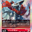 #卡牌遊戲, #卡牌, #遊戲王, #遊戲王卡, #遊戲王卡牌, #日文卡, #日版卡, #日版遊戲王卡, #YuGiOh日文, #Pokemon卡, #神奇寶貝卡, #寶可夢卡, #寶可夢卡牌, #海賊王卡牌, #數碼暴龍卡牌, #高達卡牌, #柯南卡牌, #龍珠卡牌, #碧藍航線卡牌, #符文戰爭卡牌, #魔法風雲會, #MTG卡, #桌遊, #動漫周邊, #動漫商品, #模型, #ActionFigure, #手辦, #公仔, #收藏品, #珍藏卡, #限量卡, #閃卡, #亮面卡, #金屬卡, #抽卡盒, #卡套, #卡冊, #卡盒, #保護套, #桌遊配件, #比賽卡牌, #集換式對戰卡牌, #比賽活動, #玩家社群, #玩家俱樂部, #遊戲店, #香港遊戲店, #HK遊戲, #香港卡牌, #香港桌遊, #卡牌教學, #遊戲教學, #策略遊戲, #遊戲配件, #收藏卡牌, #卡牌批發, #卡牌零售, #動漫卡, #動漫卡牌, #TCG產品, #日本卡牌, #美版卡牌, #卡牌活動, #實體店, #網上商店, #網店, #玩家聚會, #卡牌交流, #交換卡牌, #卡牌市場, #線上比賽, #實體比賽,