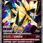 #卡牌遊戲, #卡牌, #遊戲王, #遊戲王卡, #遊戲王卡牌, #日文卡, #日版卡, #日版遊戲王卡, #YuGiOh日文, #Pokemon卡, #神奇寶貝卡, #寶可夢卡, #寶可夢卡牌, #海賊王卡牌, #數碼暴龍卡牌, #高達卡牌, #柯南卡牌, #龍珠卡牌, #碧藍航線卡牌, #符文戰爭卡牌, #魔法風雲會, #MTG卡, #桌遊, #動漫周邊, #動漫商品, #模型, #ActionFigure, #手辦, #公仔, #收藏品, #珍藏卡, #限量卡, #閃卡, #亮面卡, #金屬卡, #抽卡盒, #卡套, #卡冊, #卡盒, #保護套, #桌遊配件, #比賽卡牌, #集換式對戰卡牌, #比賽活動, #玩家社群, #玩家俱樂部, #遊戲店, #香港遊戲店, #HK遊戲, #香港卡牌, #香港桌遊, #卡牌教學, #遊戲教學, #策略遊戲, #遊戲配件, #收藏卡牌, #卡牌批發, #卡牌零售, #動漫卡, #動漫卡牌, #TCG產品, #日本卡牌, #美版卡牌, #卡牌活動, #實體店, #網上商店, #網店, #玩家聚會, #卡牌交流, #交換卡牌, #卡牌市場, #線上比賽, #實體比賽,