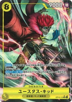 #卡牌遊戲, #卡牌, #遊戲王, #遊戲王卡, #遊戲王卡牌, #日文卡, #日版卡, #日版遊戲王卡, #YuGiOh日文, #Pokemon卡, #神奇寶貝卡, #寶可夢卡, #寶可夢卡牌, #海賊王卡牌, #數碼暴龍卡牌, #高達卡牌, #柯南卡牌, #龍珠卡牌, #碧藍航線卡牌, #符文戰爭卡牌, #魔法風雲會, #MTG卡, #桌遊, #動漫周邊, #動漫商品, #模型, #ActionFigure, #手辦, #公仔, #收藏品, #珍藏卡, #限量卡, #閃卡, #亮面卡, #金屬卡, #抽卡盒, #卡套, #卡冊, #卡盒, #保護套, #桌遊配件, #比賽卡牌, #集換式對戰卡牌, #比賽活動, #玩家社群, #玩家俱樂部, #遊戲店, #香港遊戲店, #HK遊戲, #香港卡牌, #香港桌遊, #卡牌教學, #遊戲教學, #策略遊戲, #遊戲配件, #收藏卡牌, #卡牌批發, #卡牌零售, #動漫卡, #動漫卡牌, #TCG產品, #日本卡牌, #美版卡牌, #卡牌活動, #實體店, #網上商店, #網店, #玩家聚會, #卡牌交流, #交換卡牌, #卡牌市場, #線上比賽, #實體比賽,