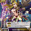 #卡牌遊戲, #卡牌, #遊戲王, #遊戲王卡, #遊戲王卡牌, #日文卡, #日版卡, #日版遊戲王卡, #YuGiOh日文, #Pokemon卡, #神奇寶貝卡, #寶可夢卡, #寶可夢卡牌, #海賊王卡牌, #數碼暴龍卡牌, #高達卡牌, #柯南卡牌, #龍珠卡牌, #碧藍航線卡牌, #符文戰爭卡牌, #魔法風雲會, #MTG卡, #桌遊, #動漫周邊, #動漫商品, #模型, #ActionFigure, #手辦, #公仔, #收藏品, #珍藏卡, #限量卡, #閃卡, #亮面卡, #金屬卡, #抽卡盒, #卡套, #卡冊, #卡盒, #保護套, #桌遊配件, #比賽卡牌, #集換式對戰卡牌, #比賽活動, #玩家社群, #玩家俱樂部, #遊戲店, #香港遊戲店, #HK遊戲, #香港卡牌, #香港桌遊, #卡牌教學, #遊戲教學, #策略遊戲, #遊戲配件, #收藏卡牌, #卡牌批發, #卡牌零售, #動漫卡, #動漫卡牌, #TCG產品, #日本卡牌, #美版卡牌, #卡牌活動, #實體店, #網上商店, #網店, #玩家聚會, #卡牌交流, #交換卡牌, #卡牌市場, #線上比賽, #實體比賽,