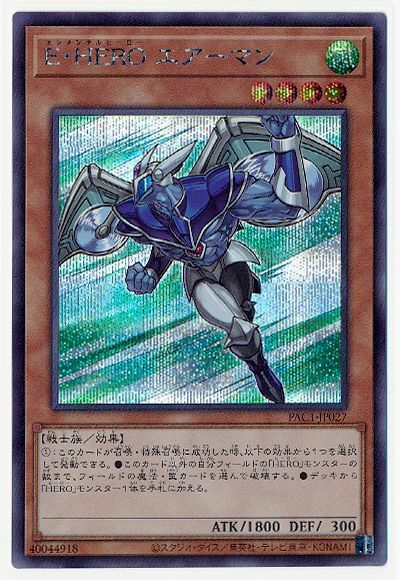 #卡牌遊戲, #卡牌, #遊戲王, #遊戲王卡, #遊戲王卡牌, #日文卡, #日版卡, #日版遊戲王卡, #YuGiOh日文, #Pokemon卡, #神奇寶貝卡, #寶可夢卡, #寶可夢卡牌, #海賊王卡牌, #數碼暴龍卡牌, #高達卡牌, #柯南卡牌, #龍珠卡牌, #碧藍航線卡牌, #符文戰爭卡牌, #魔法風雲會, #MTG卡, #桌遊, #動漫周邊, #動漫商品, #模型, #ActionFigure, #手辦, #公仔, #收藏品, #珍藏卡, #限量卡, #閃卡, #亮面卡, #金屬卡, #抽卡盒, #卡套, #卡冊, #卡盒, #保護套, #桌遊配件, #比賽卡牌, #集換式對戰卡牌, #比賽活動, #玩家社群, #玩家俱樂部, #遊戲店, #香港遊戲店, #HK遊戲, #香港卡牌, #香港桌遊, #卡牌教學, #遊戲教學, #策略遊戲, #遊戲配件, #收藏卡牌, #卡牌批發, #卡牌零售, #動漫卡, #動漫卡牌, #TCG產品, #日本卡牌, #美版卡牌, #卡牌活動, #實體店, #網上商店, #網店, #玩家聚會, #卡牌交流, #交換卡牌, #卡牌市場, #線上比賽, #實體比賽,