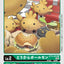 #卡牌遊戲, #卡牌, #遊戲王, #遊戲王卡, #遊戲王卡牌, #日文卡, #日版卡, #日版遊戲王卡, #YuGiOh日文, #Pokemon卡, #神奇寶貝卡, #寶可夢卡, #寶可夢卡牌, #海賊王卡牌, #數碼暴龍卡牌, #高達卡牌, #柯南卡牌, #龍珠卡牌, #碧藍航線卡牌, #符文戰爭卡牌, #魔法風雲會, #MTG卡, #桌遊, #動漫周邊, #動漫商品, #模型, #ActionFigure, #手辦, #公仔, #收藏品, #珍藏卡, #限量卡, #閃卡, #亮面卡, #金屬卡, #抽卡盒, #卡套, #卡冊, #卡盒, #保護套, #桌遊配件, #比賽卡牌, #集換式對戰卡牌, #比賽活動, #玩家社群, #玩家俱樂部, #遊戲店, #香港遊戲店, #HK遊戲, #香港卡牌, #香港桌遊, #卡牌教學, #遊戲教學, #策略遊戲, #遊戲配件, #收藏卡牌, #卡牌批發, #卡牌零售, #動漫卡, #動漫卡牌, #TCG產品, #日本卡牌, #美版卡牌, #卡牌活動, #實體店, #網上商店, #網店, #玩家聚會, #卡牌交流, #交換卡牌, #卡牌市場, #線上比賽, #實體比賽,