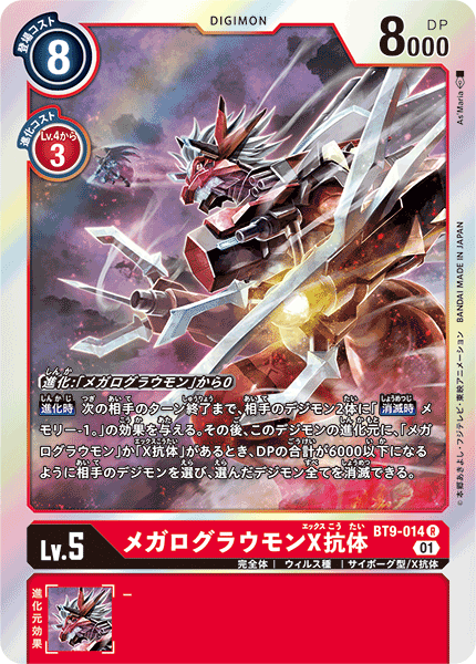 #卡牌遊戲, #卡牌, #遊戲王, #遊戲王卡, #遊戲王卡牌, #日文卡, #日版卡, #日版遊戲王卡, #YuGiOh日文, #Pokemon卡, #神奇寶貝卡, #寶可夢卡, #寶可夢卡牌, #海賊王卡牌, #數碼暴龍卡牌, #高達卡牌, #柯南卡牌, #龍珠卡牌, #碧藍航線卡牌, #符文戰爭卡牌, #魔法風雲會, #MTG卡, #桌遊, #動漫周邊, #動漫商品, #模型, #ActionFigure, #手辦, #公仔, #收藏品, #珍藏卡, #限量卡, #閃卡, #亮面卡, #金屬卡, #抽卡盒, #卡套, #卡冊, #卡盒, #保護套, #桌遊配件, #比賽卡牌, #集換式對戰卡牌, #比賽活動, #玩家社群, #玩家俱樂部, #遊戲店, #香港遊戲店, #HK遊戲, #香港卡牌, #香港桌遊, #卡牌教學, #遊戲教學, #策略遊戲, #遊戲配件, #收藏卡牌, #卡牌批發, #卡牌零售, #動漫卡, #動漫卡牌, #TCG產品, #日本卡牌, #美版卡牌, #卡牌活動, #實體店, #網上商店, #網店, #玩家聚會, #卡牌交流, #交換卡牌, #卡牌市場, #線上比賽, #實體比賽,