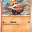#卡牌遊戲, #卡牌, #遊戲王, #遊戲王卡, #遊戲王卡牌, #日文卡, #日版卡, #日版遊戲王卡, #YuGiOh日文, #Pokemon卡, #神奇寶貝卡, #寶可夢卡, #寶可夢卡牌, #海賊王卡牌, #數碼暴龍卡牌, #高達卡牌, #柯南卡牌, #龍珠卡牌, #碧藍航線卡牌, #符文戰爭卡牌, #魔法風雲會, #MTG卡, #桌遊, #動漫周邊, #動漫商品, #模型, #ActionFigure, #手辦, #公仔, #收藏品, #珍藏卡, #限量卡, #閃卡, #亮面卡, #金屬卡, #抽卡盒, #卡套, #卡冊, #卡盒, #保護套, #桌遊配件, #比賽卡牌, #集換式對戰卡牌, #比賽活動, #玩家社群, #玩家俱樂部, #遊戲店, #香港遊戲店, #HK遊戲, #香港卡牌, #香港桌遊, #卡牌教學, #遊戲教學, #策略遊戲, #遊戲配件, #收藏卡牌, #卡牌批發, #卡牌零售, #動漫卡, #動漫卡牌, #TCG產品, #日本卡牌, #美版卡牌, #卡牌活動, #實體店, #網上商店, #網店, #玩家聚會, #卡牌交流, #交換卡牌, #卡牌市場, #線上比賽, #實體比賽,