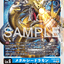 #卡牌遊戲, #卡牌, #遊戲王, #遊戲王卡, #遊戲王卡牌, #日文卡, #日版卡, #日版遊戲王卡, #YuGiOh日文, #Pokemon卡, #神奇寶貝卡, #寶可夢卡, #寶可夢卡牌, #海賊王卡牌, #數碼暴龍卡牌, #高達卡牌, #柯南卡牌, #龍珠卡牌, #碧藍航線卡牌, #符文戰爭卡牌, #魔法風雲會, #MTG卡, #桌遊, #動漫周邊, #動漫商品, #模型, #ActionFigure, #手辦, #公仔, #收藏品, #珍藏卡, #限量卡, #閃卡, #亮面卡, #金屬卡, #抽卡盒, #卡套, #卡冊, #卡盒, #保護套, #桌遊配件, #比賽卡牌, #集換式對戰卡牌, #比賽活動, #玩家社群, #玩家俱樂部, #遊戲店, #香港遊戲店, #HK遊戲, #香港卡牌, #香港桌遊, #卡牌教學, #遊戲教學, #策略遊戲, #遊戲配件, #收藏卡牌, #卡牌批發, #卡牌零售, #動漫卡, #動漫卡牌, #TCG產品, #日本卡牌, #美版卡牌, #卡牌活動, #實體店, #網上商店, #網店, #玩家聚會, #卡牌交流, #交換卡牌, #卡牌市場, #線上比賽, #實體比賽,