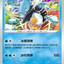 #卡牌遊戲, #卡牌, #遊戲王, #遊戲王卡, #遊戲王卡牌, #日文卡, #日版卡, #日版遊戲王卡, #YuGiOh日文, #Pokemon卡, #神奇寶貝卡, #寶可夢卡, #寶可夢卡牌, #海賊王卡牌, #數碼暴龍卡牌, #高達卡牌, #柯南卡牌, #龍珠卡牌, #碧藍航線卡牌, #符文戰爭卡牌, #魔法風雲會, #MTG卡, #桌遊, #動漫周邊, #動漫商品, #模型, #ActionFigure, #手辦, #公仔, #收藏品, #珍藏卡, #限量卡, #閃卡, #亮面卡, #金屬卡, #抽卡盒, #卡套, #卡冊, #卡盒, #保護套, #桌遊配件, #比賽卡牌, #集換式對戰卡牌, #比賽活動, #玩家社群, #玩家俱樂部, #遊戲店, #香港遊戲店, #HK遊戲, #香港卡牌, #香港桌遊, #卡牌教學, #遊戲教學, #策略遊戲, #遊戲配件, #收藏卡牌, #卡牌批發, #卡牌零售, #動漫卡, #動漫卡牌, #TCG產品, #日本卡牌, #美版卡牌, #卡牌活動, #實體店, #網上商店, #網店, #玩家聚會, #卡牌交流, #交換卡牌, #卡牌市場, #線上比賽, #實體比賽,