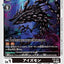 #卡牌遊戲, #卡牌, #遊戲王, #遊戲王卡, #遊戲王卡牌, #日文卡, #日版卡, #日版遊戲王卡, #YuGiOh日文, #Pokemon卡, #神奇寶貝卡, #寶可夢卡, #寶可夢卡牌, #海賊王卡牌, #數碼暴龍卡牌, #高達卡牌, #柯南卡牌, #龍珠卡牌, #碧藍航線卡牌, #符文戰爭卡牌, #魔法風雲會, #MTG卡, #桌遊, #動漫周邊, #動漫商品, #模型, #ActionFigure, #手辦, #公仔, #收藏品, #珍藏卡, #限量卡, #閃卡, #亮面卡, #金屬卡, #抽卡盒, #卡套, #卡冊, #卡盒, #保護套, #桌遊配件, #比賽卡牌, #集換式對戰卡牌, #比賽活動, #玩家社群, #玩家俱樂部, #遊戲店, #香港遊戲店, #HK遊戲, #香港卡牌, #香港桌遊, #卡牌教學, #遊戲教學, #策略遊戲, #遊戲配件, #收藏卡牌, #卡牌批發, #卡牌零售, #動漫卡, #動漫卡牌, #TCG產品, #日本卡牌, #美版卡牌, #卡牌活動, #實體店, #網上商店, #網店, #玩家聚會, #卡牌交流, #交換卡牌, #卡牌市場, #線上比賽, #實體比賽,
