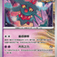 #卡牌遊戲, #卡牌, #遊戲王, #遊戲王卡, #遊戲王卡牌, #日文卡, #日版卡, #日版遊戲王卡, #YuGiOh日文, #Pokemon卡, #神奇寶貝卡, #寶可夢卡, #寶可夢卡牌, #海賊王卡牌, #數碼暴龍卡牌, #高達卡牌, #柯南卡牌, #龍珠卡牌, #碧藍航線卡牌, #符文戰爭卡牌, #魔法風雲會, #MTG卡, #桌遊, #動漫周邊, #動漫商品, #模型, #ActionFigure, #手辦, #公仔, #收藏品, #珍藏卡, #限量卡, #閃卡, #亮面卡, #金屬卡, #抽卡盒, #卡套, #卡冊, #卡盒, #保護套, #桌遊配件, #比賽卡牌, #集換式對戰卡牌, #比賽活動, #玩家社群, #玩家俱樂部, #遊戲店, #香港遊戲店, #HK遊戲, #香港卡牌, #香港桌遊, #卡牌教學, #遊戲教學, #策略遊戲, #遊戲配件, #收藏卡牌, #卡牌批發, #卡牌零售, #動漫卡, #動漫卡牌, #TCG產品, #日本卡牌, #美版卡牌, #卡牌活動, #實體店, #網上商店, #網店, #玩家聚會, #卡牌交流, #交換卡牌, #卡牌市場, #線上比賽, #實體比賽,