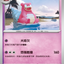 #卡牌遊戲, #卡牌, #遊戲王, #遊戲王卡, #遊戲王卡牌, #日文卡, #日版卡, #日版遊戲王卡, #YuGiOh日文, #Pokemon卡, #神奇寶貝卡, #寶可夢卡, #寶可夢卡牌, #海賊王卡牌, #數碼暴龍卡牌, #高達卡牌, #柯南卡牌, #龍珠卡牌, #碧藍航線卡牌, #符文戰爭卡牌, #魔法風雲會, #MTG卡, #桌遊, #動漫周邊, #動漫商品, #模型, #ActionFigure, #手辦, #公仔, #收藏品, #珍藏卡, #限量卡, #閃卡, #亮面卡, #金屬卡, #抽卡盒, #卡套, #卡冊, #卡盒, #保護套, #桌遊配件, #比賽卡牌, #集換式對戰卡牌, #比賽活動, #玩家社群, #玩家俱樂部, #遊戲店, #香港遊戲店, #HK遊戲, #香港卡牌, #香港桌遊, #卡牌教學, #遊戲教學, #策略遊戲, #遊戲配件, #收藏卡牌, #卡牌批發, #卡牌零售, #動漫卡, #動漫卡牌, #TCG產品, #日本卡牌, #美版卡牌, #卡牌活動, #實體店, #網上商店, #網店, #玩家聚會, #卡牌交流, #交換卡牌, #卡牌市場, #線上比賽, #實體比賽,