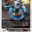 #卡牌遊戲, #卡牌, #遊戲王, #遊戲王卡, #遊戲王卡牌, #日文卡, #日版卡, #日版遊戲王卡, #YuGiOh日文, #Pokemon卡, #神奇寶貝卡, #寶可夢卡, #寶可夢卡牌, #海賊王卡牌, #數碼暴龍卡牌, #高達卡牌, #柯南卡牌, #龍珠卡牌, #碧藍航線卡牌, #符文戰爭卡牌, #魔法風雲會, #MTG卡, #桌遊, #動漫周邊, #動漫商品, #模型, #ActionFigure, #手辦, #公仔, #收藏品, #珍藏卡, #限量卡, #閃卡, #亮面卡, #金屬卡, #抽卡盒, #卡套, #卡冊, #卡盒, #保護套, #桌遊配件, #比賽卡牌, #集換式對戰卡牌, #比賽活動, #玩家社群, #玩家俱樂部, #遊戲店, #香港遊戲店, #HK遊戲, #香港卡牌, #香港桌遊, #卡牌教學, #遊戲教學, #策略遊戲, #遊戲配件, #收藏卡牌, #卡牌批發, #卡牌零售, #動漫卡, #動漫卡牌, #TCG產品, #日本卡牌, #美版卡牌, #卡牌活動, #實體店, #網上商店, #網店, #玩家聚會, #卡牌交流, #交換卡牌, #卡牌市場, #線上比賽, #實體比賽,