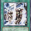 #卡牌遊戲, #卡牌, #遊戲王, #遊戲王卡, #遊戲王卡牌, #日文卡, #日版卡, #日版遊戲王卡, #YuGiOh日文, #Pokemon卡, #神奇寶貝卡, #寶可夢卡, #寶可夢卡牌, #海賊王卡牌, #數碼暴龍卡牌, #高達卡牌, #柯南卡牌, #龍珠卡牌, #碧藍航線卡牌, #符文戰爭卡牌, #魔法風雲會, #MTG卡, #桌遊, #動漫周邊, #動漫商品, #模型, #ActionFigure, #手辦, #公仔, #收藏品, #珍藏卡, #限量卡, #閃卡, #亮面卡, #金屬卡, #抽卡盒, #卡套, #卡冊, #卡盒, #保護套, #桌遊配件, #比賽卡牌, #集換式對戰卡牌, #比賽活動, #玩家社群, #玩家俱樂部, #遊戲店, #香港遊戲店, #HK遊戲, #香港卡牌, #香港桌遊, #卡牌教學, #遊戲教學, #策略遊戲, #遊戲配件, #收藏卡牌, #卡牌批發, #卡牌零售, #動漫卡, #動漫卡牌, #TCG產品, #日本卡牌, #美版卡牌, #卡牌活動, #實體店, #網上商店, #網店, #玩家聚會, #卡牌交流, #交換卡牌, #卡牌市場, #線上比賽, #實體比賽,