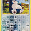 #卡牌遊戲, #卡牌, #遊戲王, #遊戲王卡, #遊戲王卡牌, #日文卡, #日版卡, #日版遊戲王卡, #YuGiOh日文, #Pokemon卡, #神奇寶貝卡, #寶可夢卡, #寶可夢卡牌, #海賊王卡牌, #數碼暴龍卡牌, #高達卡牌, #柯南卡牌, #龍珠卡牌, #碧藍航線卡牌, #符文戰爭卡牌, #魔法風雲會, #MTG卡, #桌遊, #動漫周邊, #動漫商品, #模型, #ActionFigure, #手辦, #公仔, #收藏品, #珍藏卡, #限量卡, #閃卡, #亮面卡, #金屬卡, #抽卡盒, #卡套, #卡冊, #卡盒, #保護套, #桌遊配件, #比賽卡牌, #集換式對戰卡牌, #比賽活動, #玩家社群, #玩家俱樂部, #遊戲店, #香港遊戲店, #HK遊戲, #香港卡牌, #香港桌遊, #卡牌教學, #遊戲教學, #策略遊戲, #遊戲配件, #收藏卡牌, #卡牌批發, #卡牌零售, #動漫卡, #動漫卡牌, #TCG產品, #日本卡牌, #美版卡牌, #卡牌活動, #實體店, #網上商店, #網店, #玩家聚會, #卡牌交流, #交換卡牌, #卡牌市場, #線上比賽, #實體比賽,