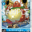 #卡牌遊戲, #卡牌, #遊戲王, #遊戲王卡, #遊戲王卡牌, #日文卡, #日版卡, #日版遊戲王卡, #YuGiOh日文, #Pokemon卡, #神奇寶貝卡, #寶可夢卡, #寶可夢卡牌, #海賊王卡牌, #數碼暴龍卡牌, #高達卡牌, #柯南卡牌, #龍珠卡牌, #碧藍航線卡牌, #符文戰爭卡牌, #魔法風雲會, #MTG卡, #桌遊, #動漫周邊, #動漫商品, #模型, #ActionFigure, #手辦, #公仔, #收藏品, #珍藏卡, #限量卡, #閃卡, #亮面卡, #金屬卡, #抽卡盒, #卡套, #卡冊, #卡盒, #保護套, #桌遊配件, #比賽卡牌, #集換式對戰卡牌, #比賽活動, #玩家社群, #玩家俱樂部, #遊戲店, #香港遊戲店, #HK遊戲, #香港卡牌, #香港桌遊, #卡牌教學, #遊戲教學, #策略遊戲, #遊戲配件, #收藏卡牌, #卡牌批發, #卡牌零售, #動漫卡, #動漫卡牌, #TCG產品, #日本卡牌, #美版卡牌, #卡牌活動, #實體店, #網上商店, #網店, #玩家聚會, #卡牌交流, #交換卡牌, #卡牌市場, #線上比賽, #實體比賽,