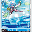 #卡牌遊戲, #卡牌, #遊戲王, #遊戲王卡, #遊戲王卡牌, #日文卡, #日版卡, #日版遊戲王卡, #YuGiOh日文, #Pokemon卡, #神奇寶貝卡, #寶可夢卡, #寶可夢卡牌, #海賊王卡牌, #數碼暴龍卡牌, #高達卡牌, #柯南卡牌, #龍珠卡牌, #碧藍航線卡牌, #符文戰爭卡牌, #魔法風雲會, #MTG卡, #桌遊, #動漫周邊, #動漫商品, #模型, #ActionFigure, #手辦, #公仔, #收藏品, #珍藏卡, #限量卡, #閃卡, #亮面卡, #金屬卡, #抽卡盒, #卡套, #卡冊, #卡盒, #保護套, #桌遊配件, #比賽卡牌, #集換式對戰卡牌, #比賽活動, #玩家社群, #玩家俱樂部, #遊戲店, #香港遊戲店, #HK遊戲, #香港卡牌, #香港桌遊, #卡牌教學, #遊戲教學, #策略遊戲, #遊戲配件, #收藏卡牌, #卡牌批發, #卡牌零售, #動漫卡, #動漫卡牌, #TCG產品, #日本卡牌, #美版卡牌, #卡牌活動, #實體店, #網上商店, #網店, #玩家聚會, #卡牌交流, #交換卡牌, #卡牌市場, #線上比賽, #實體比賽,
