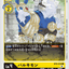 #卡牌遊戲, #卡牌, #遊戲王, #遊戲王卡, #遊戲王卡牌, #日文卡, #日版卡, #日版遊戲王卡, #YuGiOh日文, #Pokemon卡, #神奇寶貝卡, #寶可夢卡, #寶可夢卡牌, #海賊王卡牌, #數碼暴龍卡牌, #高達卡牌, #柯南卡牌, #龍珠卡牌, #碧藍航線卡牌, #符文戰爭卡牌, #魔法風雲會, #MTG卡, #桌遊, #動漫周邊, #動漫商品, #模型, #ActionFigure, #手辦, #公仔, #收藏品, #珍藏卡, #限量卡, #閃卡, #亮面卡, #金屬卡, #抽卡盒, #卡套, #卡冊, #卡盒, #保護套, #桌遊配件, #比賽卡牌, #集換式對戰卡牌, #比賽活動, #玩家社群, #玩家俱樂部, #遊戲店, #香港遊戲店, #HK遊戲, #香港卡牌, #香港桌遊, #卡牌教學, #遊戲教學, #策略遊戲, #遊戲配件, #收藏卡牌, #卡牌批發, #卡牌零售, #動漫卡, #動漫卡牌, #TCG產品, #日本卡牌, #美版卡牌, #卡牌活動, #實體店, #網上商店, #網店, #玩家聚會, #卡牌交流, #交換卡牌, #卡牌市場, #線上比賽, #實體比賽,