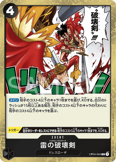 #卡牌遊戲, #卡牌, #遊戲王, #遊戲王卡, #遊戲王卡牌, #日文卡, #日版卡, #日版遊戲王卡, #YuGiOh日文, #Pokemon卡, #神奇寶貝卡, #寶可夢卡, #寶可夢卡牌, #海賊王卡牌, #數碼暴龍卡牌, #高達卡牌, #柯南卡牌, #龍珠卡牌, #碧藍航線卡牌, #符文戰爭卡牌, #魔法風雲會, #MTG卡, #桌遊, #動漫周邊, #動漫商品, #模型, #ActionFigure, #手辦, #公仔, #收藏品, #珍藏卡, #限量卡, #閃卡, #亮面卡, #金屬卡, #抽卡盒, #卡套, #卡冊, #卡盒, #保護套, #桌遊配件, #比賽卡牌, #集換式對戰卡牌, #比賽活動, #玩家社群, #玩家俱樂部, #遊戲店, #香港遊戲店, #HK遊戲, #香港卡牌, #香港桌遊, #卡牌教學, #遊戲教學, #策略遊戲, #遊戲配件, #收藏卡牌, #卡牌批發, #卡牌零售, #動漫卡, #動漫卡牌, #TCG產品, #日本卡牌, #美版卡牌, #卡牌活動, #實體店, #網上商店, #網店, #玩家聚會, #卡牌交流, #交換卡牌, #卡牌市場, #線上比賽, #實體比賽,