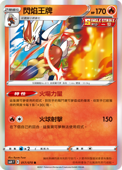 #卡牌遊戲, #卡牌, #遊戲王, #遊戲王卡, #遊戲王卡牌, #日文卡, #日版卡, #日版遊戲王卡, #YuGiOh日文, #Pokemon卡, #神奇寶貝卡, #寶可夢卡, #寶可夢卡牌, #海賊王卡牌, #數碼暴龍卡牌, #高達卡牌, #柯南卡牌, #龍珠卡牌, #碧藍航線卡牌, #符文戰爭卡牌, #魔法風雲會, #MTG卡, #桌遊, #動漫周邊, #動漫商品, #模型, #ActionFigure, #手辦, #公仔, #收藏品, #珍藏卡, #限量卡, #閃卡, #亮面卡, #金屬卡, #抽卡盒, #卡套, #卡冊, #卡盒, #保護套, #桌遊配件, #比賽卡牌, #集換式對戰卡牌, #比賽活動, #玩家社群, #玩家俱樂部, #遊戲店, #香港遊戲店, #HK遊戲, #香港卡牌, #香港桌遊, #卡牌教學, #遊戲教學, #策略遊戲, #遊戲配件, #收藏卡牌, #卡牌批發, #卡牌零售, #動漫卡, #動漫卡牌, #TCG產品, #日本卡牌, #美版卡牌, #卡牌活動, #實體店, #網上商店, #網店, #玩家聚會, #卡牌交流, #交換卡牌, #卡牌市場, #線上比賽, #實體比賽,