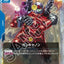 #卡牌遊戲, #卡牌, #遊戲王, #遊戲王卡, #遊戲王卡牌, #日文卡, #日版卡, #日版遊戲王卡, #YuGiOh日文, #Pokemon卡, #神奇寶貝卡, #寶可夢卡, #寶可夢卡牌, #海賊王卡牌, #數碼暴龍卡牌, #高達卡牌, #柯南卡牌, #龍珠卡牌, #碧藍航線卡牌, #符文戰爭卡牌, #魔法風雲會, #MTG卡, #桌遊, #動漫周邊, #動漫商品, #模型, #ActionFigure, #手辦, #公仔, #收藏品, #珍藏卡, #限量卡, #閃卡, #亮面卡, #金屬卡, #抽卡盒, #卡套, #卡冊, #卡盒, #保護套, #桌遊配件, #比賽卡牌, #集換式對戰卡牌, #比賽活動, #玩家社群, #玩家俱樂部, #遊戲店, #香港遊戲店, #HK遊戲, #香港卡牌, #香港桌遊, #卡牌教學, #遊戲教學, #策略遊戲, #遊戲配件, #收藏卡牌, #卡牌批發, #卡牌零售, #動漫卡, #動漫卡牌, #TCG產品, #日本卡牌, #美版卡牌, #卡牌活動, #實體店, #網上商店, #網店, #玩家聚會, #卡牌交流, #交換卡牌, #卡牌市場, #線上比賽, #實體比賽,