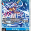 #卡牌遊戲, #卡牌, #遊戲王, #遊戲王卡, #遊戲王卡牌, #日文卡, #日版卡, #日版遊戲王卡, #YuGiOh日文, #Pokemon卡, #神奇寶貝卡, #寶可夢卡, #寶可夢卡牌, #海賊王卡牌, #數碼暴龍卡牌, #高達卡牌, #柯南卡牌, #龍珠卡牌, #碧藍航線卡牌, #符文戰爭卡牌, #魔法風雲會, #MTG卡, #桌遊, #動漫周邊, #動漫商品, #模型, #ActionFigure, #手辦, #公仔, #收藏品, #珍藏卡, #限量卡, #閃卡, #亮面卡, #金屬卡, #抽卡盒, #卡套, #卡冊, #卡盒, #保護套, #桌遊配件, #比賽卡牌, #集換式對戰卡牌, #比賽活動, #玩家社群, #玩家俱樂部, #遊戲店, #香港遊戲店, #HK遊戲, #香港卡牌, #香港桌遊, #卡牌教學, #遊戲教學, #策略遊戲, #遊戲配件, #收藏卡牌, #卡牌批發, #卡牌零售, #動漫卡, #動漫卡牌, #TCG產品, #日本卡牌, #美版卡牌, #卡牌活動, #實體店, #網上商店, #網店, #玩家聚會, #卡牌交流, #交換卡牌, #卡牌市場, #線上比賽, #實體比賽,