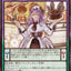 #卡牌遊戲, #卡牌, #遊戲王, #遊戲王卡, #遊戲王卡牌, #日文卡, #日版卡, #日版遊戲王卡, #YuGiOh日文, #Pokemon卡, #神奇寶貝卡, #寶可夢卡, #寶可夢卡牌, #海賊王卡牌, #數碼暴龍卡牌, #高達卡牌, #柯南卡牌, #龍珠卡牌, #碧藍航線卡牌, #符文戰爭卡牌, #魔法風雲會, #MTG卡, #桌遊, #動漫周邊, #動漫商品, #模型, #ActionFigure, #手辦, #公仔, #收藏品, #珍藏卡, #限量卡, #閃卡, #亮面卡, #金屬卡, #抽卡盒, #卡套, #卡冊, #卡盒, #保護套, #桌遊配件, #比賽卡牌, #集換式對戰卡牌, #比賽活動, #玩家社群, #玩家俱樂部, #遊戲店, #香港遊戲店, #HK遊戲, #香港卡牌, #香港桌遊, #卡牌教學, #遊戲教學, #策略遊戲, #遊戲配件, #收藏卡牌, #卡牌批發, #卡牌零售, #動漫卡, #動漫卡牌, #TCG產品, #日本卡牌, #美版卡牌, #卡牌活動, #實體店, #網上商店, #網店, #玩家聚會, #卡牌交流, #交換卡牌, #卡牌市場, #線上比賽, #實體比賽,