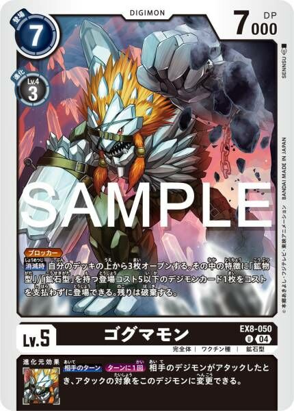 #卡牌遊戲, #卡牌, #遊戲王, #遊戲王卡, #遊戲王卡牌, #日文卡, #日版卡, #日版遊戲王卡, #YuGiOh日文, #Pokemon卡, #神奇寶貝卡, #寶可夢卡, #寶可夢卡牌, #海賊王卡牌, #數碼暴龍卡牌, #高達卡牌, #柯南卡牌, #龍珠卡牌, #碧藍航線卡牌, #符文戰爭卡牌, #魔法風雲會, #MTG卡, #桌遊, #動漫周邊, #動漫商品, #模型, #ActionFigure, #手辦, #公仔, #收藏品, #珍藏卡, #限量卡, #閃卡, #亮面卡, #金屬卡, #抽卡盒, #卡套, #卡冊, #卡盒, #保護套, #桌遊配件, #比賽卡牌, #集換式對戰卡牌, #比賽活動, #玩家社群, #玩家俱樂部, #遊戲店, #香港遊戲店, #HK遊戲, #香港卡牌, #香港桌遊, #卡牌教學, #遊戲教學, #策略遊戲, #遊戲配件, #收藏卡牌, #卡牌批發, #卡牌零售, #動漫卡, #動漫卡牌, #TCG產品, #日本卡牌, #美版卡牌, #卡牌活動, #實體店, #網上商店, #網店, #玩家聚會, #卡牌交流, #交換卡牌, #卡牌市場, #線上比賽, #實體比賽,
