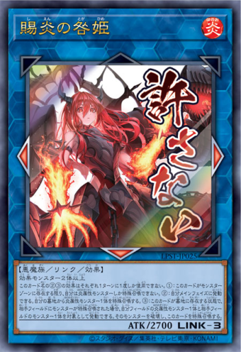 #卡牌遊戲, #卡牌, #遊戲王, #遊戲王卡, #遊戲王卡牌, #日文卡, #日版卡, #日版遊戲王卡, #YuGiOh日文, #Pokemon卡, #神奇寶貝卡, #寶可夢卡, #寶可夢卡牌, #海賊王卡牌, #數碼暴龍卡牌, #高達卡牌, #柯南卡牌, #龍珠卡牌, #碧藍航線卡牌, #符文戰爭卡牌, #魔法風雲會, #MTG卡, #桌遊, #動漫周邊, #動漫商品, #模型, #ActionFigure, #手辦, #公仔, #收藏品, #珍藏卡, #限量卡, #閃卡, #亮面卡, #金屬卡, #抽卡盒, #卡套, #卡冊, #卡盒, #保護套, #桌遊配件, #比賽卡牌, #集換式對戰卡牌, #比賽活動, #玩家社群, #玩家俱樂部, #遊戲店, #香港遊戲店, #HK遊戲, #香港卡牌, #香港桌遊, #卡牌教學, #遊戲教學, #策略遊戲, #遊戲配件, #收藏卡牌, #卡牌批發, #卡牌零售, #動漫卡, #動漫卡牌, #TCG產品, #日本卡牌, #美版卡牌, #卡牌活動, #實體店, #網上商店, #網店, #玩家聚會, #卡牌交流, #交換卡牌, #卡牌市場, #線上比賽, #實體比賽,