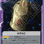 #卡牌遊戲, #卡牌, #遊戲王, #遊戲王卡, #遊戲王卡牌, #日文卡, #日版卡, #日版遊戲王卡, #YuGiOh日文, #Pokemon卡, #神奇寶貝卡, #寶可夢卡, #寶可夢卡牌, #海賊王卡牌, #數碼暴龍卡牌, #高達卡牌, #柯南卡牌, #龍珠卡牌, #碧藍航線卡牌, #符文戰爭卡牌, #魔法風雲會, #MTG卡, #桌遊, #動漫周邊, #動漫商品, #模型, #ActionFigure, #手辦, #公仔, #收藏品, #珍藏卡, #限量卡, #閃卡, #亮面卡, #金屬卡, #抽卡盒, #卡套, #卡冊, #卡盒, #保護套, #桌遊配件, #比賽卡牌, #集換式對戰卡牌, #比賽活動, #玩家社群, #玩家俱樂部, #遊戲店, #香港遊戲店, #HK遊戲, #香港卡牌, #香港桌遊, #卡牌教學, #遊戲教學, #策略遊戲, #遊戲配件, #收藏卡牌, #卡牌批發, #卡牌零售, #動漫卡, #動漫卡牌, #TCG產品, #日本卡牌, #美版卡牌, #卡牌活動, #實體店, #網上商店, #網店, #玩家聚會, #卡牌交流, #交換卡牌, #卡牌市場, #線上比賽, #實體比賽,