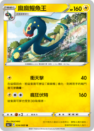 #卡牌遊戲, #卡牌, #遊戲王, #遊戲王卡, #遊戲王卡牌, #日文卡, #日版卡, #日版遊戲王卡, #YuGiOh日文, #Pokemon卡, #神奇寶貝卡, #寶可夢卡, #寶可夢卡牌, #海賊王卡牌, #數碼暴龍卡牌, #高達卡牌, #柯南卡牌, #龍珠卡牌, #碧藍航線卡牌, #符文戰爭卡牌, #魔法風雲會, #MTG卡, #桌遊, #動漫周邊, #動漫商品, #模型, #ActionFigure, #手辦, #公仔, #收藏品, #珍藏卡, #限量卡, #閃卡, #亮面卡, #金屬卡, #抽卡盒, #卡套, #卡冊, #卡盒, #保護套, #桌遊配件, #比賽卡牌, #集換式對戰卡牌, #比賽活動, #玩家社群, #玩家俱樂部, #遊戲店, #香港遊戲店, #HK遊戲, #香港卡牌, #香港桌遊, #卡牌教學, #遊戲教學, #策略遊戲, #遊戲配件, #收藏卡牌, #卡牌批發, #卡牌零售, #動漫卡, #動漫卡牌, #TCG產品, #日本卡牌, #美版卡牌, #卡牌活動, #實體店, #網上商店, #網店, #玩家聚會, #卡牌交流, #交換卡牌, #卡牌市場, #線上比賽, #實體比賽,