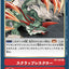#卡牌遊戲, #卡牌, #遊戲王, #遊戲王卡, #遊戲王卡牌, #日文卡, #日版卡, #日版遊戲王卡, #YuGiOh日文, #Pokemon卡, #神奇寶貝卡, #寶可夢卡, #寶可夢卡牌, #海賊王卡牌, #數碼暴龍卡牌, #高達卡牌, #柯南卡牌, #龍珠卡牌, #碧藍航線卡牌, #符文戰爭卡牌, #魔法風雲會, #MTG卡, #桌遊, #動漫周邊, #動漫商品, #模型, #ActionFigure, #手辦, #公仔, #收藏品, #珍藏卡, #限量卡, #閃卡, #亮面卡, #金屬卡, #抽卡盒, #卡套, #卡冊, #卡盒, #保護套, #桌遊配件, #比賽卡牌, #集換式對戰卡牌, #比賽活動, #玩家社群, #玩家俱樂部, #遊戲店, #香港遊戲店, #HK遊戲, #香港卡牌, #香港桌遊, #卡牌教學, #遊戲教學, #策略遊戲, #遊戲配件, #收藏卡牌, #卡牌批發, #卡牌零售, #動漫卡, #動漫卡牌, #TCG產品, #日本卡牌, #美版卡牌, #卡牌活動, #實體店, #網上商店, #網店, #玩家聚會, #卡牌交流, #交換卡牌, #卡牌市場, #線上比賽, #實體比賽,