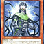 #卡牌遊戲, #卡牌, #遊戲王, #遊戲王卡, #遊戲王卡牌, #日文卡, #日版卡, #日版遊戲王卡, #YuGiOh日文, #Pokemon卡, #神奇寶貝卡, #寶可夢卡, #寶可夢卡牌, #海賊王卡牌, #數碼暴龍卡牌, #高達卡牌, #柯南卡牌, #龍珠卡牌, #碧藍航線卡牌, #符文戰爭卡牌, #魔法風雲會, #MTG卡, #桌遊, #動漫周邊, #動漫商品, #模型, #ActionFigure, #手辦, #公仔, #收藏品, #珍藏卡, #限量卡, #閃卡, #亮面卡, #金屬卡, #抽卡盒, #卡套, #卡冊, #卡盒, #保護套, #桌遊配件, #比賽卡牌, #集換式對戰卡牌, #比賽活動, #玩家社群, #玩家俱樂部, #遊戲店, #香港遊戲店, #HK遊戲, #香港卡牌, #香港桌遊, #卡牌教學, #遊戲教學, #策略遊戲, #遊戲配件, #收藏卡牌, #卡牌批發, #卡牌零售, #動漫卡, #動漫卡牌, #TCG產品, #日本卡牌, #美版卡牌, #卡牌活動, #實體店, #網上商店, #網店, #玩家聚會, #卡牌交流, #交換卡牌, #卡牌市場, #線上比賽, #實體比賽,