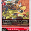 #卡牌遊戲, #卡牌, #遊戲王, #遊戲王卡, #遊戲王卡牌, #日文卡, #日版卡, #日版遊戲王卡, #YuGiOh日文, #Pokemon卡, #神奇寶貝卡, #寶可夢卡, #寶可夢卡牌, #海賊王卡牌, #數碼暴龍卡牌, #高達卡牌, #柯南卡牌, #龍珠卡牌, #碧藍航線卡牌, #符文戰爭卡牌, #魔法風雲會, #MTG卡, #桌遊, #動漫周邊, #動漫商品, #模型, #ActionFigure, #手辦, #公仔, #收藏品, #珍藏卡, #限量卡, #閃卡, #亮面卡, #金屬卡, #抽卡盒, #卡套, #卡冊, #卡盒, #保護套, #桌遊配件, #比賽卡牌, #集換式對戰卡牌, #比賽活動, #玩家社群, #玩家俱樂部, #遊戲店, #香港遊戲店, #HK遊戲, #香港卡牌, #香港桌遊, #卡牌教學, #遊戲教學, #策略遊戲, #遊戲配件, #收藏卡牌, #卡牌批發, #卡牌零售, #動漫卡, #動漫卡牌, #TCG產品, #日本卡牌, #美版卡牌, #卡牌活動, #實體店, #網上商店, #網店, #玩家聚會, #卡牌交流, #交換卡牌, #卡牌市場, #線上比賽, #實體比賽,
