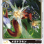 #卡牌遊戲, #卡牌, #遊戲王, #遊戲王卡, #遊戲王卡牌, #日文卡, #日版卡, #日版遊戲王卡, #YuGiOh日文, #Pokemon卡, #神奇寶貝卡, #寶可夢卡, #寶可夢卡牌, #海賊王卡牌, #數碼暴龍卡牌, #高達卡牌, #柯南卡牌, #龍珠卡牌, #碧藍航線卡牌, #符文戰爭卡牌, #魔法風雲會, #MTG卡, #桌遊, #動漫周邊, #動漫商品, #模型, #ActionFigure, #手辦, #公仔, #收藏品, #珍藏卡, #限量卡, #閃卡, #亮面卡, #金屬卡, #抽卡盒, #卡套, #卡冊, #卡盒, #保護套, #桌遊配件, #比賽卡牌, #集換式對戰卡牌, #比賽活動, #玩家社群, #玩家俱樂部, #遊戲店, #香港遊戲店, #HK遊戲, #香港卡牌, #香港桌遊, #卡牌教學, #遊戲教學, #策略遊戲, #遊戲配件, #收藏卡牌, #卡牌批發, #卡牌零售, #動漫卡, #動漫卡牌, #TCG產品, #日本卡牌, #美版卡牌, #卡牌活動, #實體店, #網上商店, #網店, #玩家聚會, #卡牌交流, #交換卡牌, #卡牌市場, #線上比賽, #實體比賽,